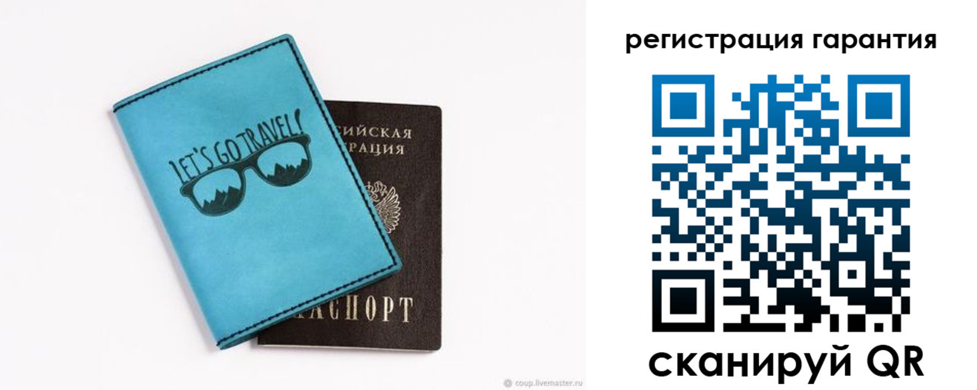 прописка в квартире в Уварово